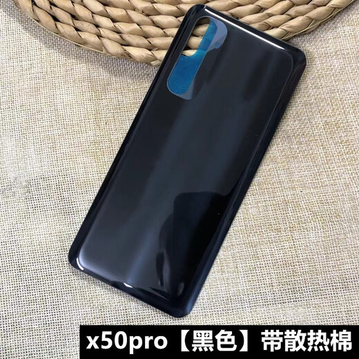 Cool Pao Brother is suitable for realme x50PRO gamer version V13 X50 back cover glass, realme x3 mobile phone and realme X50 transparent back cover