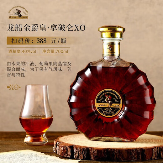 Kevix französischer Wein Dragon Boot XO Brandy Doppelstöcke + Ryanfen Whisky + Wein *3 exquisite Geschenkbox Dragon Boot Sechs Geschenkbox