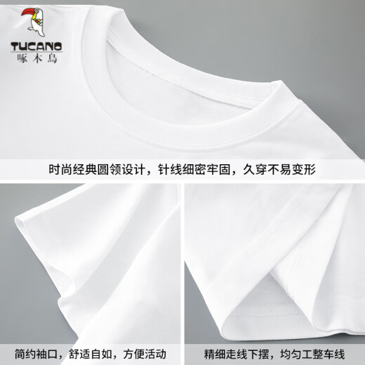 Cargador de leñera (tucano) Camiseta de algodón puro de algodón corta para hombres de cuello redondo de cuello de moda holgada de moda impresa camiseta media manga de verano moderna y versátil M08-695 Black M