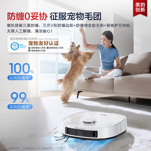 Midea V16 Pearl Edition sweeping robot, ultra-thin upper and lower water version, all-in-one sweeping and mopping, fully automatic base station cleaning and sterilization, maintenance-free floor scrubber, suction and mopping, all-in-one rental tool