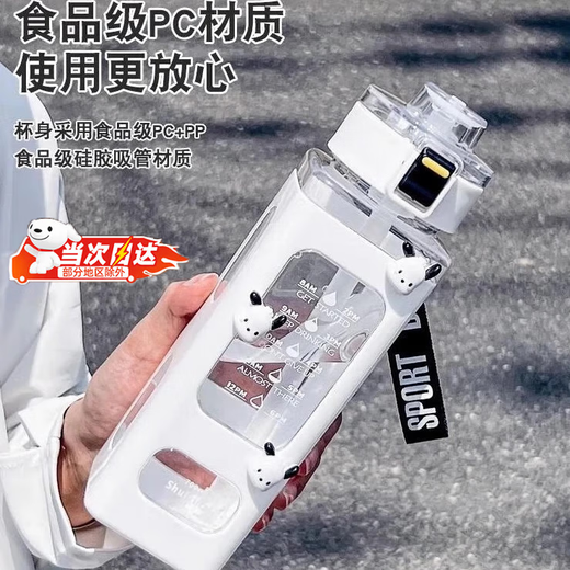 Fiyuega Sports Water Cup Large Capacity Fitness Water Cup Straw Cup High-Looking Portable Outdoor Water Cup Plastic Cup Bottle for Boys and Girls Food Grade 700ml No Patch