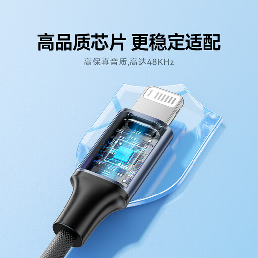 Shanze Apple-Kopfhörerkonverter Lightning auf 3,5-mm-Audiokabel, Kopfhörer-Konvertierungsstecker, geeignet für iPhone-Audiokonvertierungskabel LT352-B