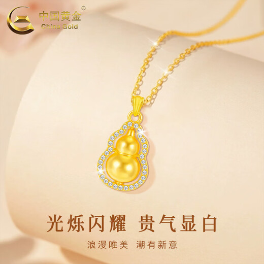 CHINA GOLD 18K gold necklace women's light luxury niche jewelry gourd pendant Valentine's Day birthday gift for girlfriend and lover 18K gourd pendant with S925 silver chain