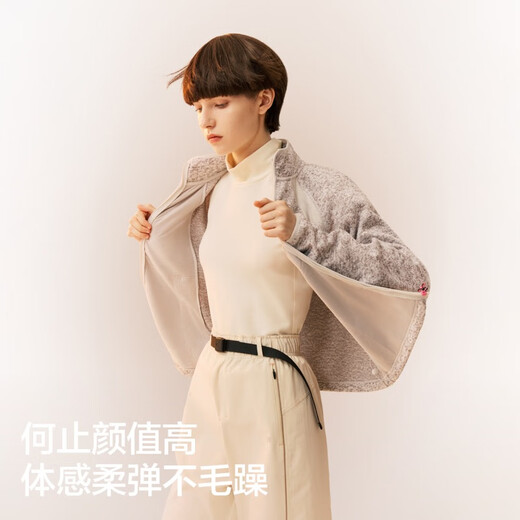 Jiao Nei Liu Haocun's same style Hot leather 302++ women's cationic thermal insulation imitation wool stand-up collar functional jacket top Liu Haocun's same style Moon Silver Gray M