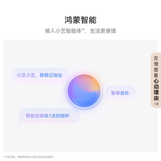 Huawei FreeBuds 6 Yuezhang Headphones Wireless Bluetooth Semi-Open Headphones Two-Way Silent Call Translation Function Water Drop Headphones Rose Gold New Color