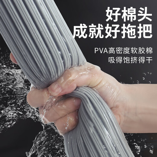百家好世胶棉拖把33cm1头滚轮挤水免手洗拖地神器家用海绵托把