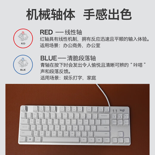 Logitech (G) K835 Kabel TKL Real Mechanical Keyboard Red Achse Grüne E-Sport-Desktop-Computer-Mädchen-Tippen Offizielle Standard-Standard-X-No-X-Blue-Achse [K835 Offizielle nationale gemeinsame Garantie] Auspackengarantie Auspackengarantie