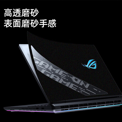Jiasu Rog Gun God 9 Plus Súper Competitive Edition Case Film [G835L] Gaming Gaming Laptop Frosed Case Sticker Full Full de película