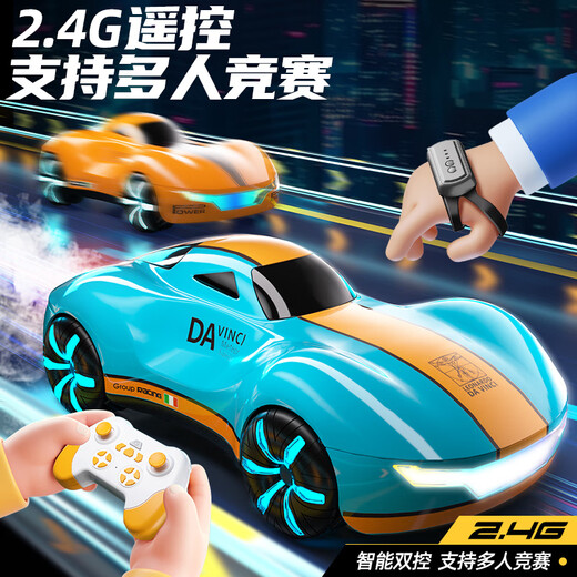 BOCILe TOys remote control car children's birthday gift remote control car toy boy remote control car children's police car toy car white police single control drift spray + light music 1 set of lithium battery - 60 minutes of battery life