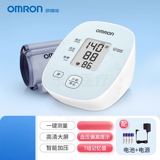 Omron (Omron) Elektronischer Blutdruckmesser 7121 Haushalt Hochvor-Präzisions-Blutdruckmessungsinstrument Oberarm Blutdruckmessung Instrument U724J Basic SF Express [Hochdefinition großer Bildschirm] Leistungsverteilung
