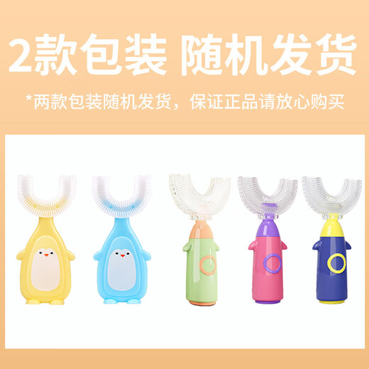 SOAO婴儿U型儿童牙刷硅胶0-1-2-3-6-12-15岁宝宝小孩幼儿同款换牙期