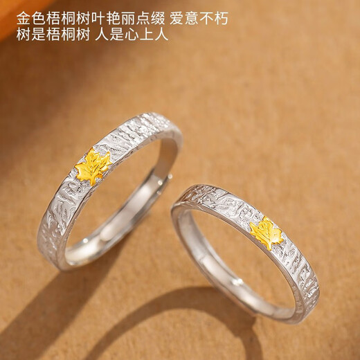MZMZ Wutong Platinum Couple Ring PT950 Platinum Pairing Rings Wedding, Valentine's Day, Birthday Gift for Girlfriend, Wife, Light Luxury Style - Live Pairing Rings Local Warehouse/Next Day Delivery