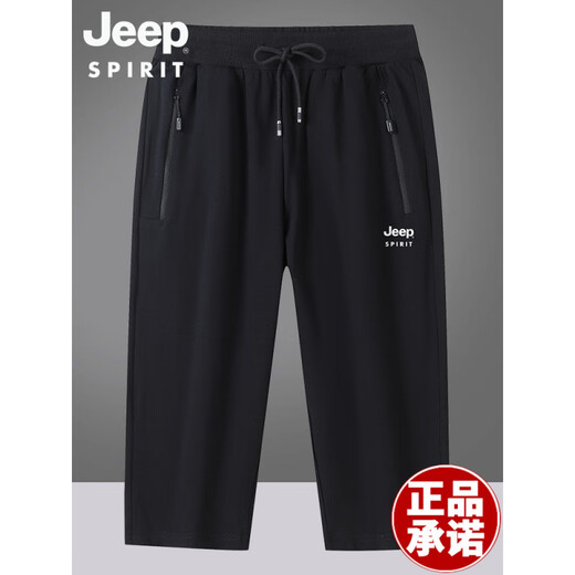 Jeep (Jeep) American Authentic Summer Cotton Shorts für Männer dünne Sporthöfe Lose großer lässiges Fünf-Punkte-Medium-Hosen offizielles Flaggschiff 6167 Black Tie-Mund Cropped Hosen M empfohlen 90-115 Jin [Jin gleich 0,5 kg]