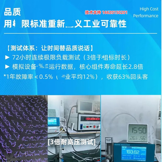 Xiaodaren workshop/water dual-use food factory ozone generator mobile water treatment and disinfection machine 10-50g/h 20B/20g ozone wall-mounted 200 square meters