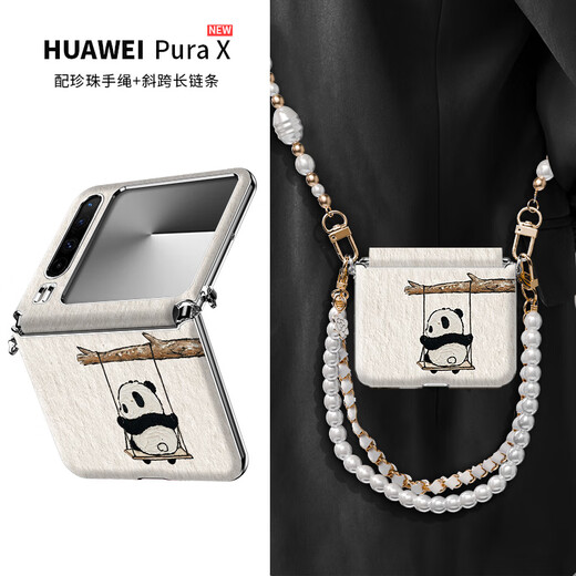 Yikeai [верблюжьей цепь Lananyard] Swing Panda подходит для защиты защиты экрана Huawei Purax Pura Pur