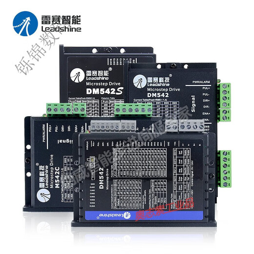 Yue Changsheng 42/57/86 stepper motor driver DM422/S M542/C DMA860H 882 556 DM882S (pulse voltage 5V)