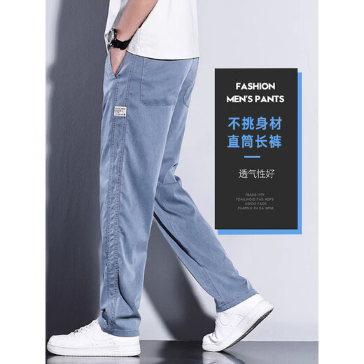 A21funb天丝休闲裤男2025新款潮牌直筒宽松冰丝阔腿男士长裤子男夏季薄款 HJ1048黑色+HJ1048深灰色 5XL 【38码】