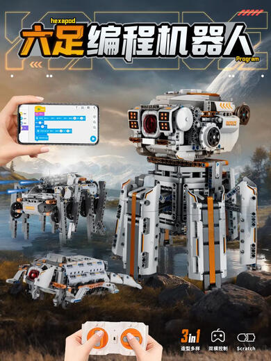 Cheyunmao Black Technology Scratch Programming Robot Building Blocs Blocs Toys 10 ans Boy's, Gift's Day Gift 12 à six pattes Titan Titan Robot Phone Mobile + ordinateur les deux