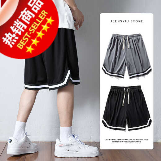 丨 Lilang 丨 Sport-Shorts Herren Sommer Amerikanische Basketball-Shorts Eis Seiden schnapptrocknen Fünf-Punkte-Mid-Pants Herren Lose Casual Hosen 1478-Black+1478-Weiß 2xl