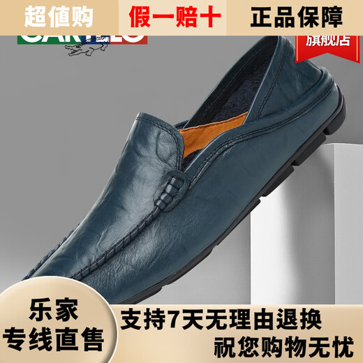 Katile crocodile men's shoes breathable casual leather shoes for men's genuine leather soft sole business driving bean doodle shoes for men black 16782 standard leather shoe size 37