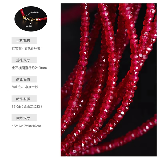 RUOHUA Qianqian 2-3mm/pigeon blood ruby bracelet for women 18K gold small red rope bracelet birthday gift for girlfriend 16cm ruby bracelet