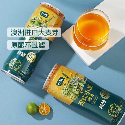 Qixian German wheat beer 618ml