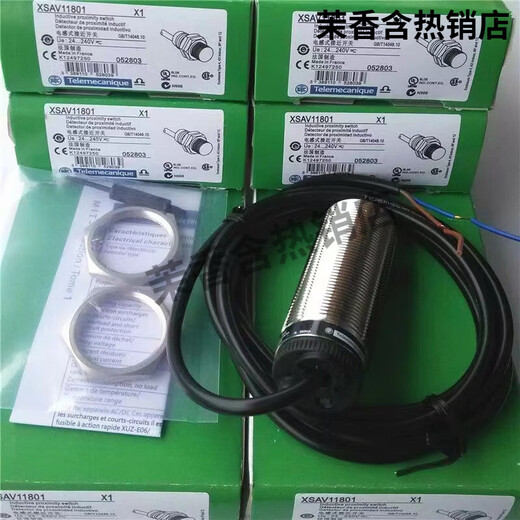 New Schneider proximity switch XSAV11801 V12801 V11373 V12373 Speed ​​measuring sensor XSAV12373