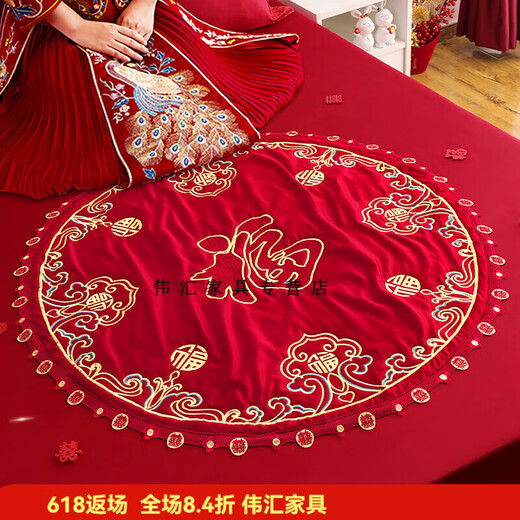 Pupan sitzt auf der gesegneten Matte und heiratet eine Braut. Das Kissen auf dem Bett ist mit einer Quilt dekoriert. Das Bett ist mit einer Quilt dekoriert. Die Hochzeitsvorbereitungen sind voller Segen. Der Quilt ist goldschnittenes Stickerei_9898cm