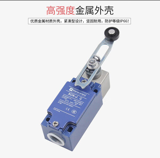 全新行程限位开关XCK-J.C XCKJ10513 10511 10543 67 10541H29C XCKJ10971H29C
