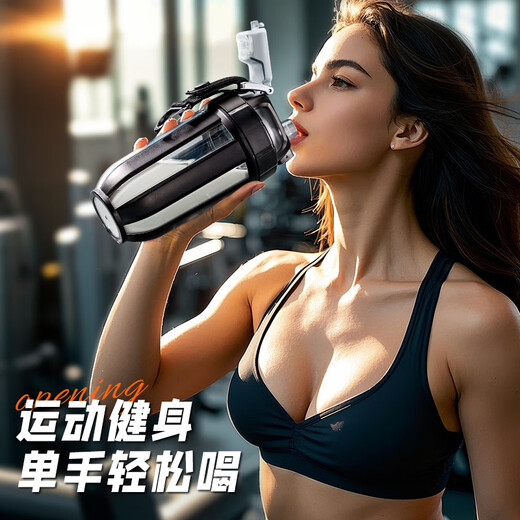 Cica shaker cup protein powder fitness sports water cup men and women tritan plastic high temperature resistant portable mixing cup summer black 550ml (with mixing ball)