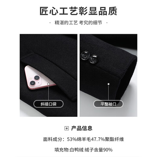 Mushilang 90 white duck down wool coat men's mid-length autumn and winter thickened removable down liner men's coat