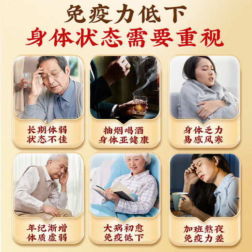 
Beijing Tongrentang Tongrentang Break Wall Ganoderma lucidum spore powder gift for middle-aged and elderly people after surgery to enhance immunity and improve health care products Changbaishan [Gift box four boxes] 400g