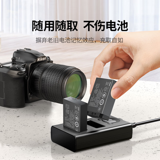 Réseau vert adapté au canon LP-E17 Batterie / chargeur de caméra R10RP 850D R50 R8 R8 R100 800D 200D Deuxième génération 750DR50V Batterie de caméra SLR numérique [Deux électricité et une charge] Mise à niveau 1050mAh de grande capacité