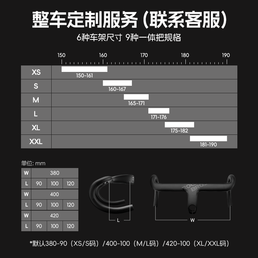 洛克兄弟（ROCKBROS）碳纤维公路车UT电变套件套轻量内走线碟刹气动自行车官方旗舰 黑银白(禧玛诺R7170套件) 其他 x 24速