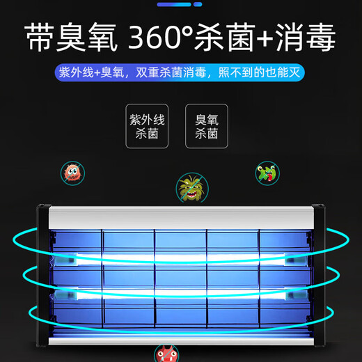 Ultraviolet disinfection lamp household sterilization lamp pet medical catering hanging commercial food factory kindergarten mobile sterilization lamp ozone mite removal lamp 20W plug and play