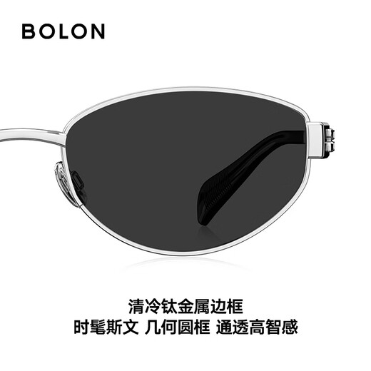 BOLON暴龙眼镜25新品王鹤棣同款防晒太阳镜男女偏光开车墨镜BX7002A68