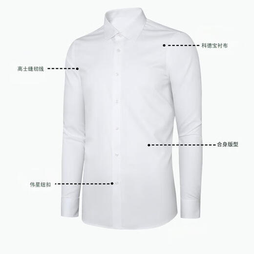 Hengyuanxiang White Shirt Men's Men's à manches longues 2025 Nouveau Summer 100% Coton Pure DP Business Prêt-à-porter