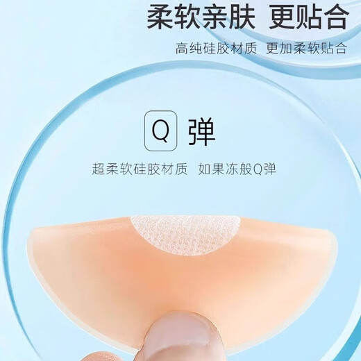 Bra stickers for women in summer, anti-bump silicone latex stickers, breathable wedding dress straps, anti-exposure bras, seamless invisible underwear, 2 pairs, round + (packed in bags)