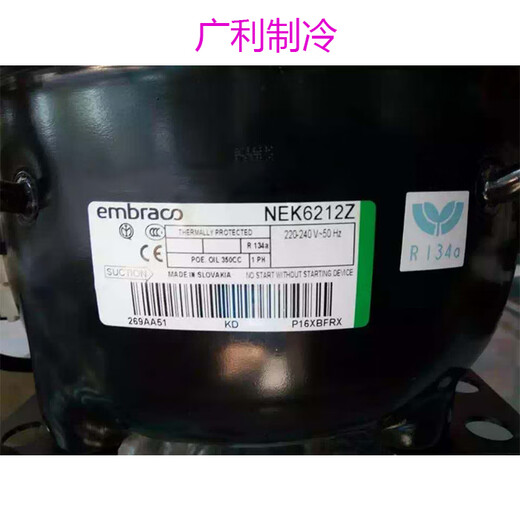 NEK2140Z NEK6210Z NEK6212Z 6214Z 6160恩布拉科压缩机6187 6170 NEK6187Z
