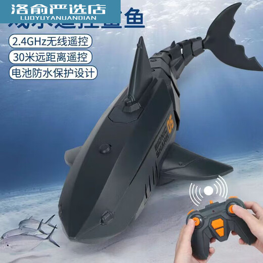 Submarine remote control shark with camera to sway the megalodon model electric children's toys for men Black mechanical APP remote control + camera comes standard with a set of batteries