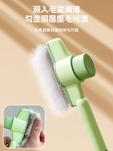 Puppy grooming comb, pet hair care, cat universal special Shiba Inu Corgi knot remover and drain cleaner, 1 pack/upgraded version, mint green, one-click hair removal