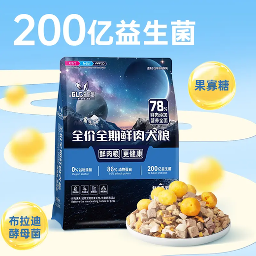 Colombo dog food, fresh meat, grain-free, freeze-dried, full-term dog food, Labrador Teddy, Border Collie, Bichon Frize, general purpose for young and adult dogs, grain-free fresh meat food (pure grain, no freeze-drying), 5Jin Jin is equal to 0.5kg *1 pack (free 1 piece of chicken breast)