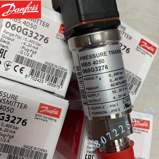 丹佛斯MBS4050 060G3277/060G3275/060G3274/060G3272/060G3271 060G3271