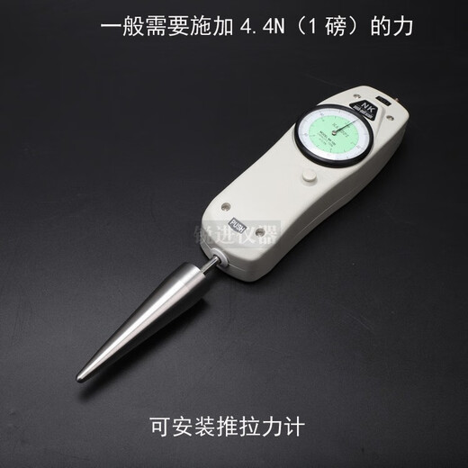 
UL test probe rod PA160 test direct-finger test rod UL507/1278/1026 safety instrument UL test probe rod PA160