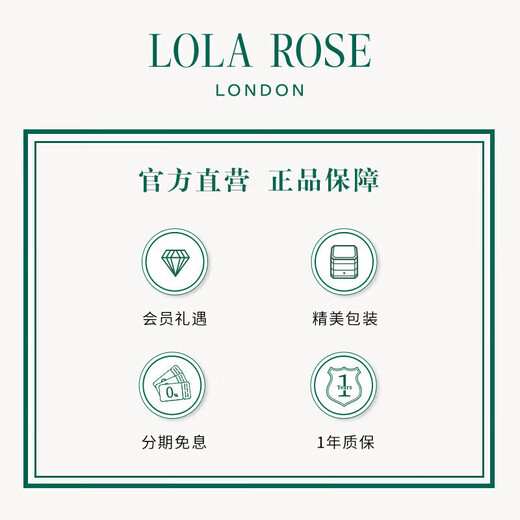 LOLA ROSE Laura Rose Ivy Necklace Women's Holiday Gift Birthday Gift Girls Holiday Gift Women