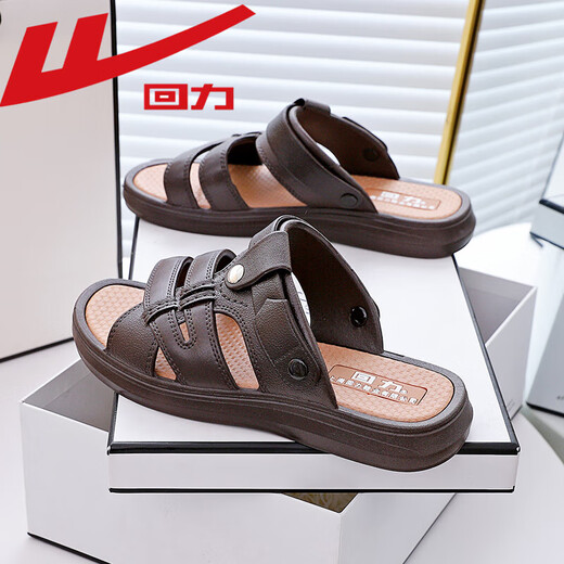 Huili Sandals Summer Men's Shoes Breathable y Open-Toed Sandals para hombres calzoncillos de playa livianos de suela informal para hombres para hombres 3881- (marrón) Tamaño 44 (el tamaño es pequeño y se recomienda tomar un tamaño más grande)