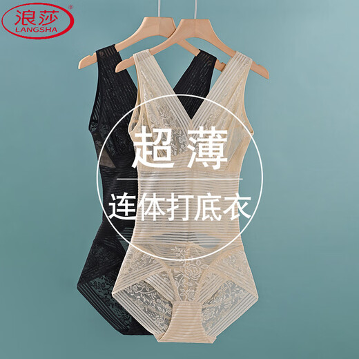 Langsha (Langsha) Base une pièce Base pour les femmes en été ultra-mince de style sans tampons thoraciques et le corps slim du corps et le justaucorps serré 1 morceau de style triangulaire (couleur de la peau) 3xl (adapté au poids 146-160jin [Jin est égal à 0,5 kg]))
