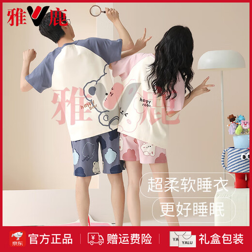 Yalu ponteau de poitrine couple pyjamas d'été coton à manches courtes courtes femmes caricatures sucrées hommes mince style