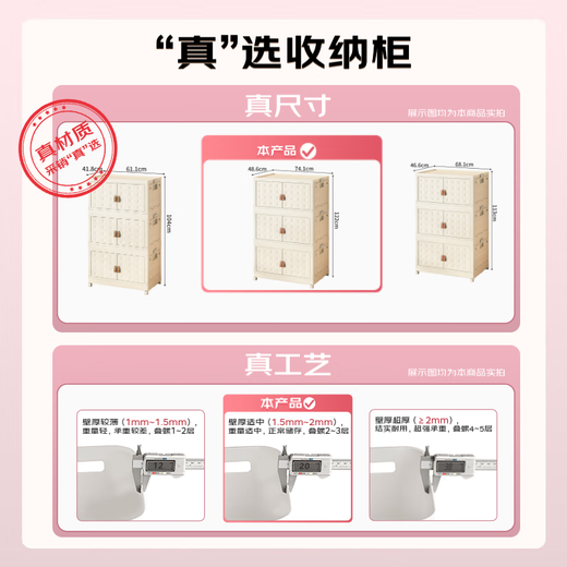 Xitianlong installation-free foldable storage cabinet magnetic storage cabinet bedside table storage box with universal wheels three layers 74 sides wide