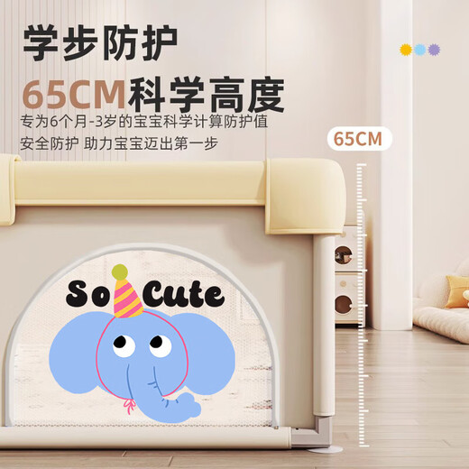 围栏防护栏婴儿客厅地上学步栅栏宝宝室内家用爬行垫儿童游戏栏 卡通小象【1.8x2m】全包棉防摔 送大礼包（50球+2手拉环+球框）